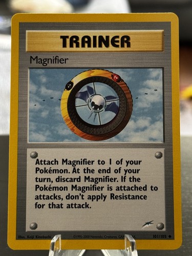 Magnifier unlimited uncommon - magnifier,